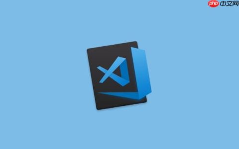 VSCode如何实现代码自动补全 VSCode智能提示功能的优化方案