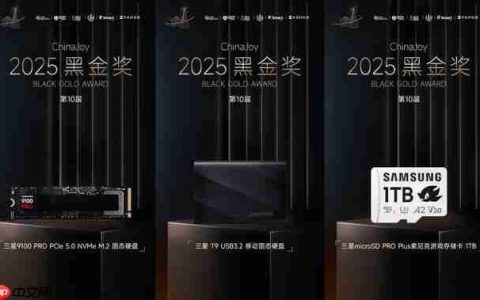 三星存储闪耀 Chinajoy2025：三款明星产品斩获黑金奖