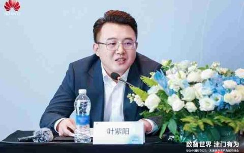 数智融合为天津高质量发展注入新动能