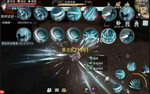 一梦江湖龙门职业攻略 龙门开局爆发加点及玩法