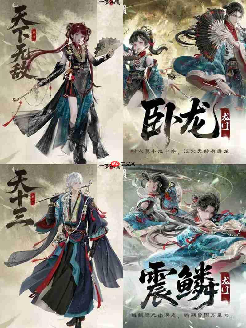 一梦江湖龙门职业攻略 龙门开局爆发加点及玩法