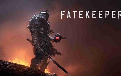 3A级画质！第一人称动作RPG《命运守护者》公布