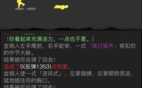 零转飞升全流程突破指南：逆天改命就在此刻