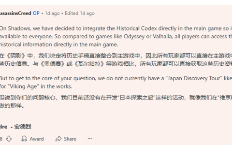 大失所望！育碧确认《刺客信条：影》不会推出探索之旅模式