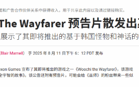 韩国版巫师？外媒称韩国新3A《Woochi the Wayfarer》让《巫师》粉丝有熟悉感