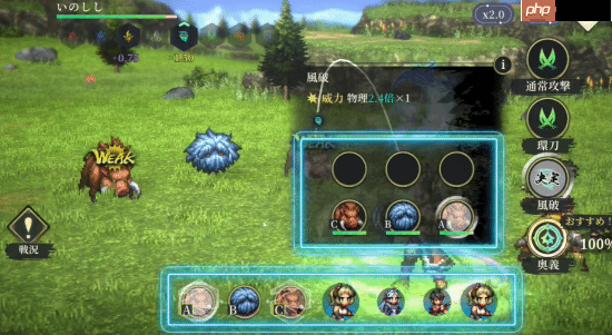 《幻想水浒传 STAR LEAP》战斗实机:融合回合制和战棋玩法!