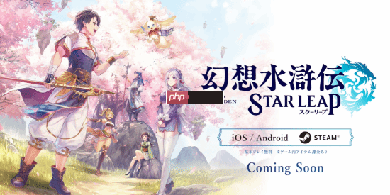 《幻想水浒传 STAR LEAP》战斗实机:融合回合制和战棋玩法!