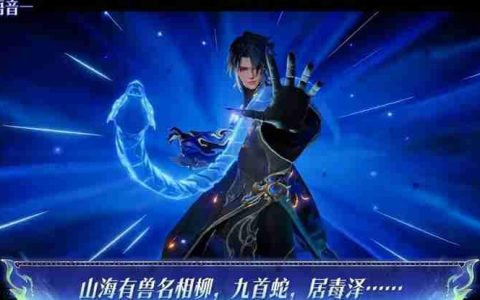 王者荣耀司马懿九山相柳是什么品质 九山相柳等级