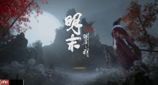 《明末》官推宣传发力 高强度转发女主唯美截图!