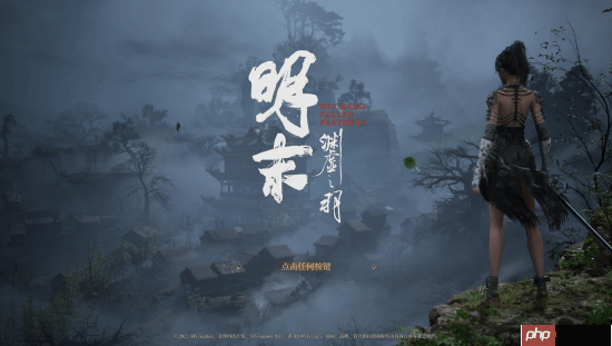 《明末》官推宣传发力 高强度转发女主唯美截图!