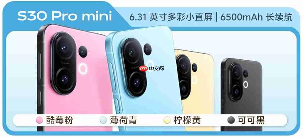 vivo S30 Pro mini:行业首发希区柯克变焦实况,一键解锁拍照新玩法!