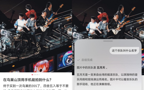 鸿蒙5上的小红书还能这么玩儿？从浏览到分享，体验大有不同！