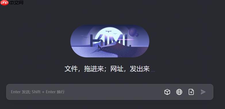 Kimi智能助手适合哪些人群使用 Kimi人工智能助手全方位功能体验报告