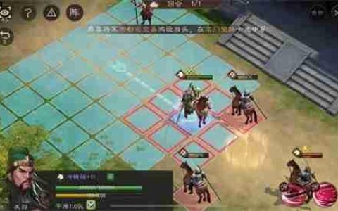 新三国志曹操传古城重逢关卡攻略
