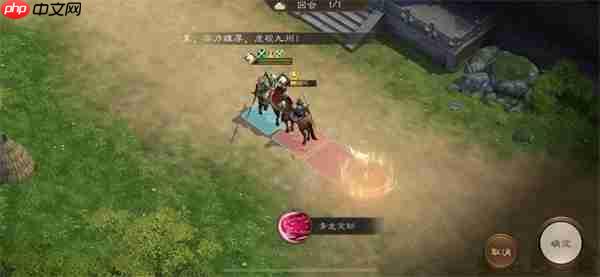 新三国志曹操传古城重逢关卡攻略