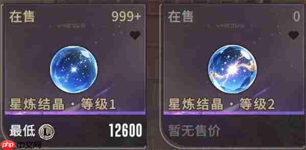 星痕共鸣力量之路讨伐精英怪攻略