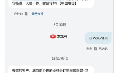 洪灾通信受阻，中国电信为保定、承德、张家口提供两个月免费卫星通话服务