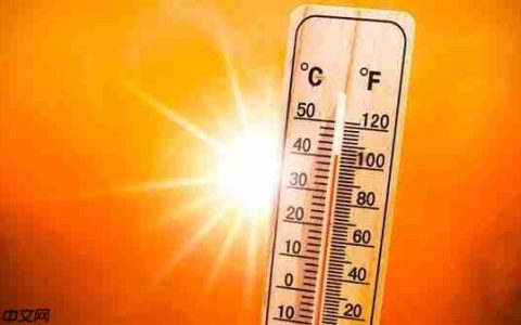 这么热为何不报40℃ 权威回应来了：不会有意将气温报高或报低