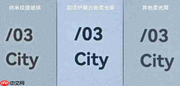 8 月 15 日见!华为将发布两款云晰柔光屏平板 外观公布