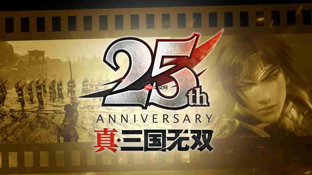 『真・三国无双』系列25 週年纪念计划启动 决定製作DLC&高画质复刻版