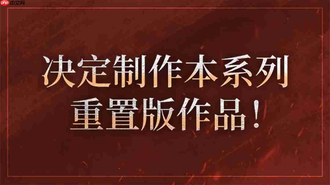 『真・三国无双』系列25 週年纪念计划启动 决定製作DLC&高画质复刻版