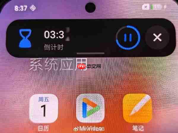 小米澎湃OS 3系统界面曝光 焦点通知升级为灵动岛?