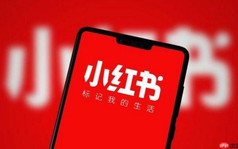 2025年小红书合规引流全攻略：5大方法让私域用户量暴涨300%不踩雷