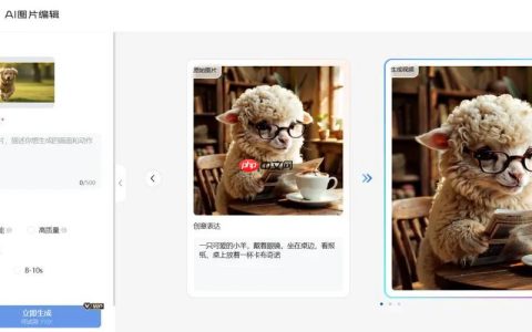 360智图如何设置自动轮播图？提高广告曝光技巧