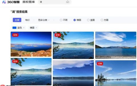 360智图怎样优化落地页配图？降低跳出率秘诀