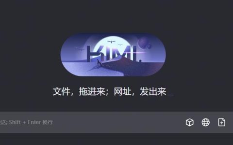 Kimi智能助手在电商购物中的应用 Kimi人工智能助手比价功能全攻略