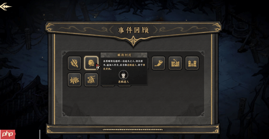《太吾绘卷》衍生新作首曝!多人联机刷宝游戏