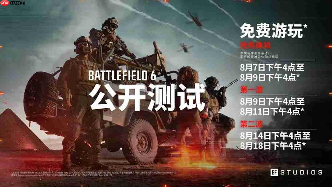 “喜加一”周报（8.15-8.21）：去开罗整点薯条