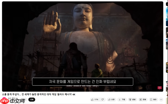 国产单机首曝预告,韩国人竟然比国人更急