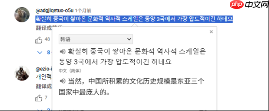 国产单机首曝预告,韩国人竟然比国人更急