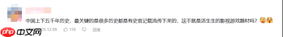 国产单机首曝预告,韩国人竟然比国人更急