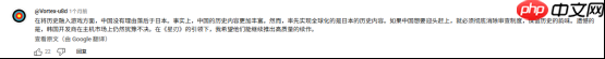 国产单机首曝预告,韩国人竟然比国人更急