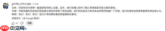 国产单机首曝预告,韩国人竟然比国人更急