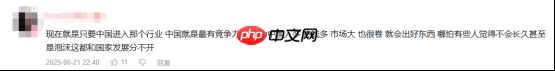 国产单机首曝预告,韩国人竟然比国人更急