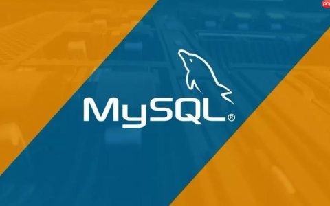 MySQL数据迁移怎么操作？MySQL跨平台转移的35条高效技巧