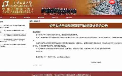 出轨外国电竞选手Zeus女生拟遭学校开除引热议：专家批校方公布女生全名不妥