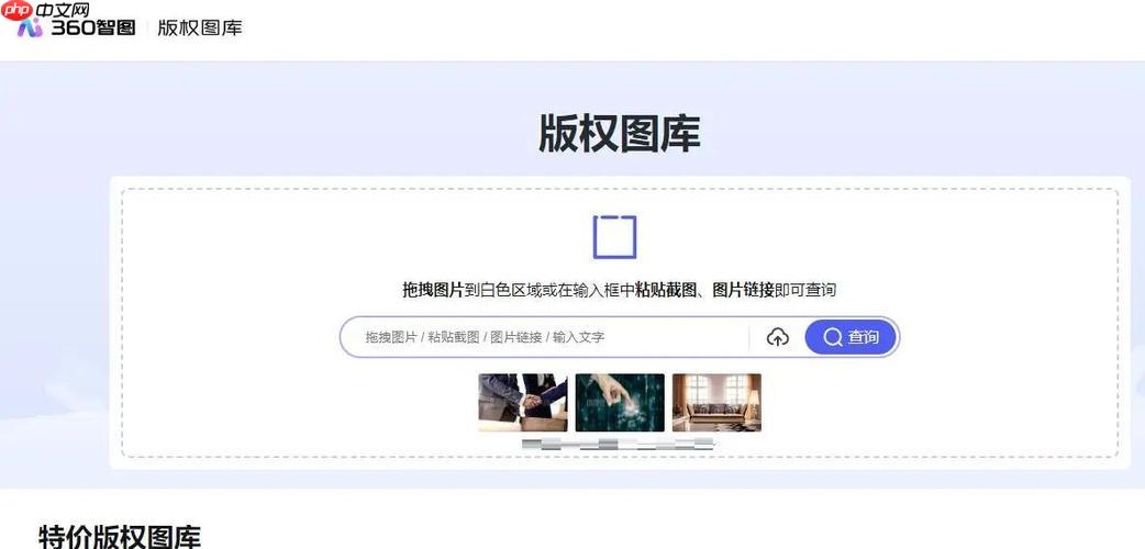 360智图怎样制作商品对比图?营销效果翻倍方法