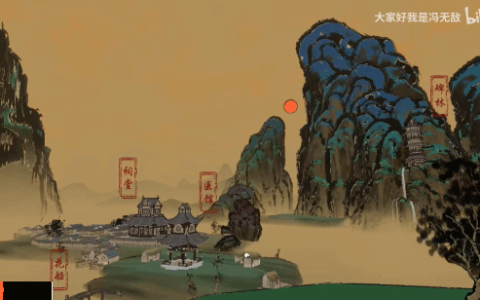这游戏中不中？国产独游《最中幻想：移山》预告首曝!