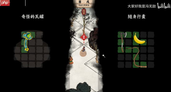 这游戏中不中?国产独游《最中幻想:移山》预告首曝!