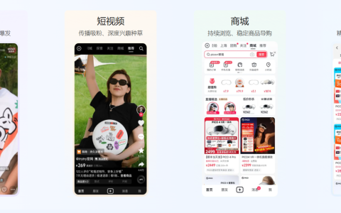 消息称抖音电商将打通即时零售与电商业务，同步调整组织架构