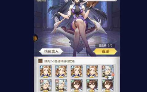 斗罗大陆武魂觉醒怎么删除魂师 武魂觉醒删魂师方法