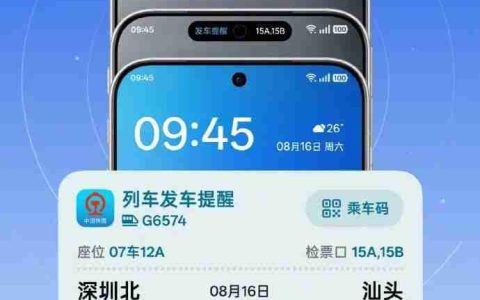 ColorOS 行程功能上线，OPPO 新机将至