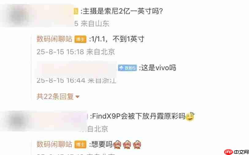 ColorOS 行程功能上线，OPPO 新机将至