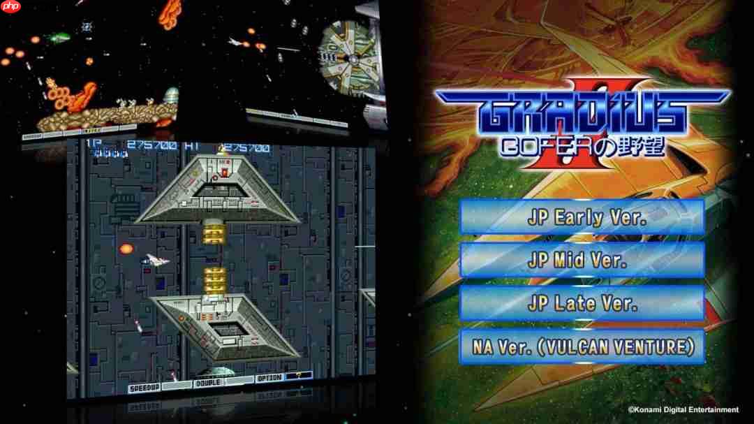引擎启动!GRADIUS ORIGINS合辑全球正式上市