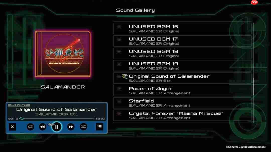 引擎启动!GRADIUS ORIGINS合辑全球正式上市