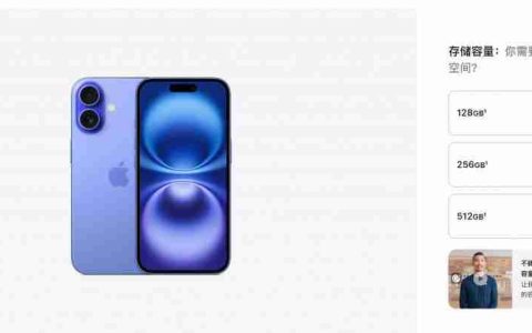 128GB 手机该退出历史了吗？行业与用户激辩存储容量标准